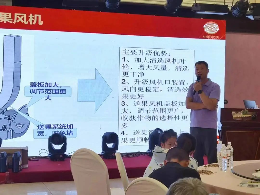 熱烈祝賀鄭州中聯(lián)2022年唐河永發(fā)推介會(huì)圓滿召開 819-1.jpg